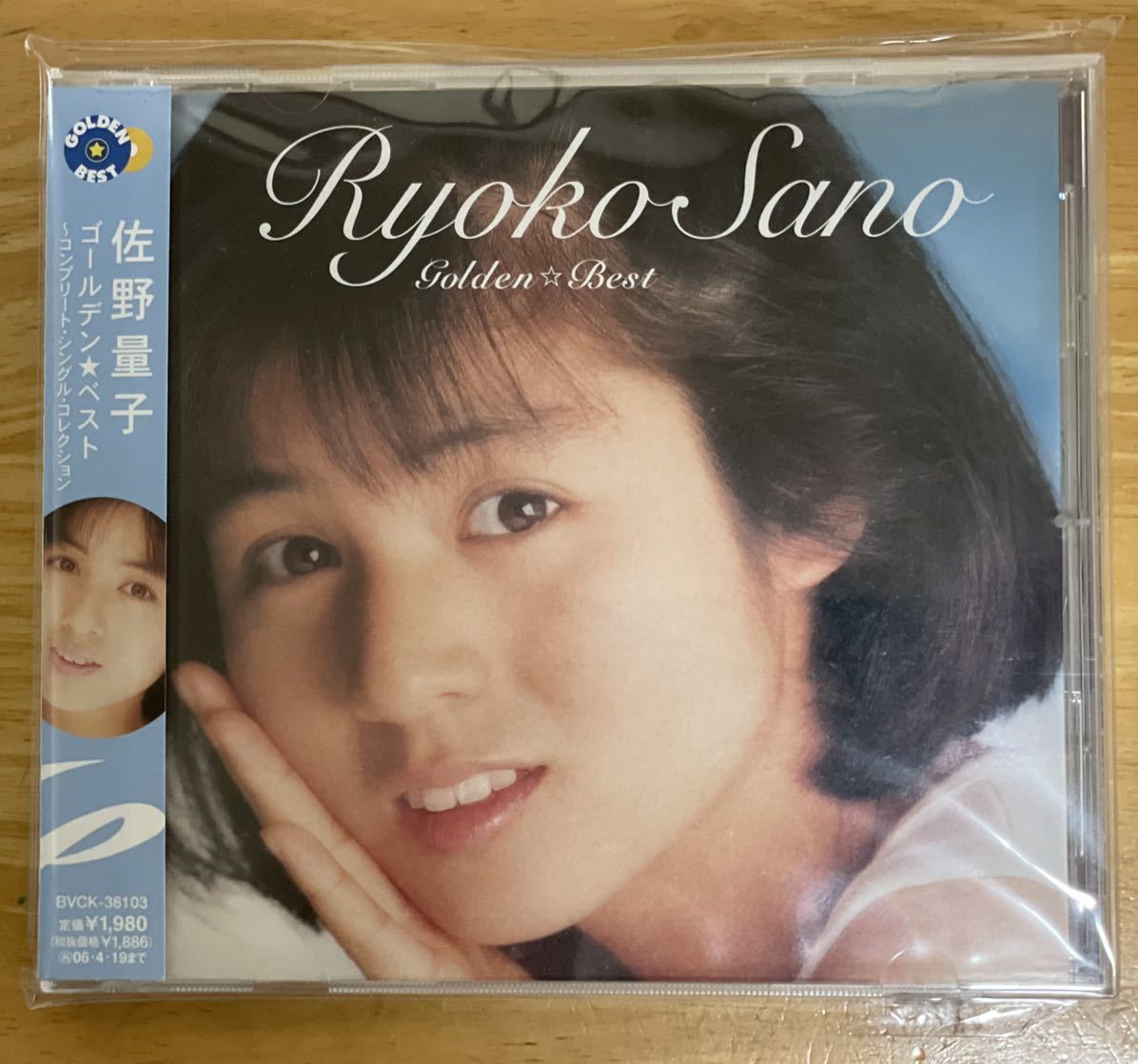 ゴールデン☆ベスト 佐野量子⁄ゴールデン ベスト～コンプリート