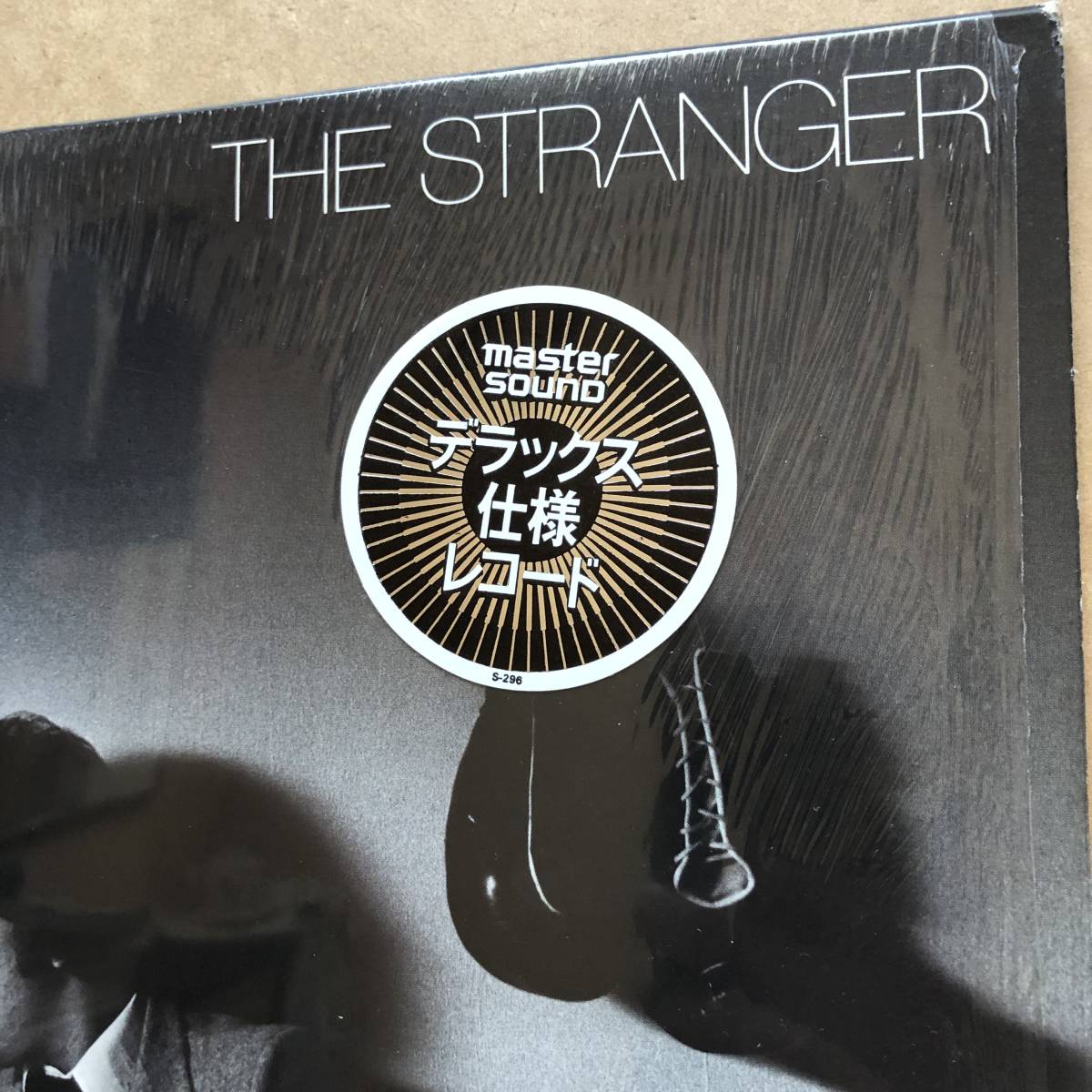 定番人気，本物保証 シュリンク付き 高音質マスターサウンド BILLY