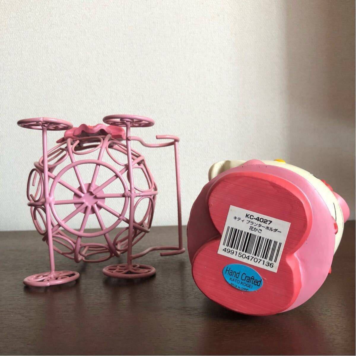 ☆ハローキティ☆陶器 プランターホルダー 花かご 加藤工芸 玄関 置物  