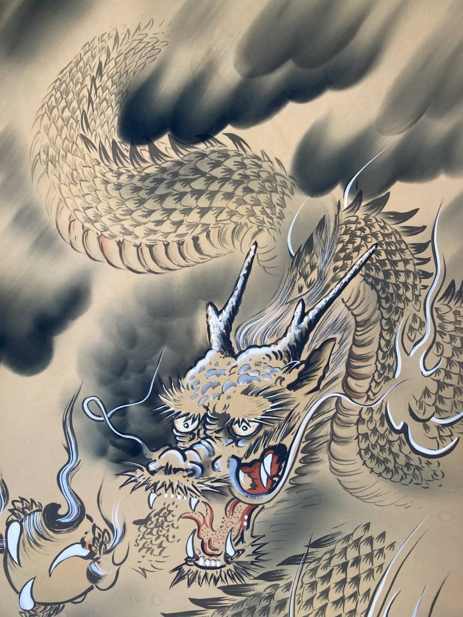 掛軸 工芸品 絹本 柳原龍泉 雲龍不動 共箱付 龍図 不動明王 仏画 仏教美術 掛軸 売買されたオークション情報 Yahooの商品情報をアーカイブ公開 オークファン Aucfan Com