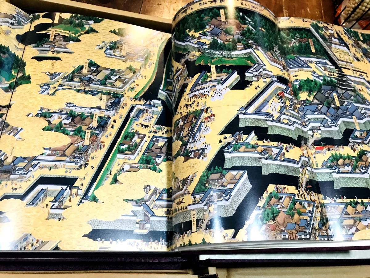 皇居自然と造形集英社