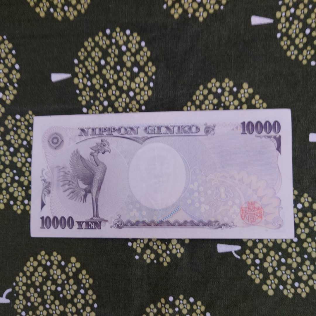 9Z 1万円札 一万円札 末尾9Z 99Z ピン札1万円