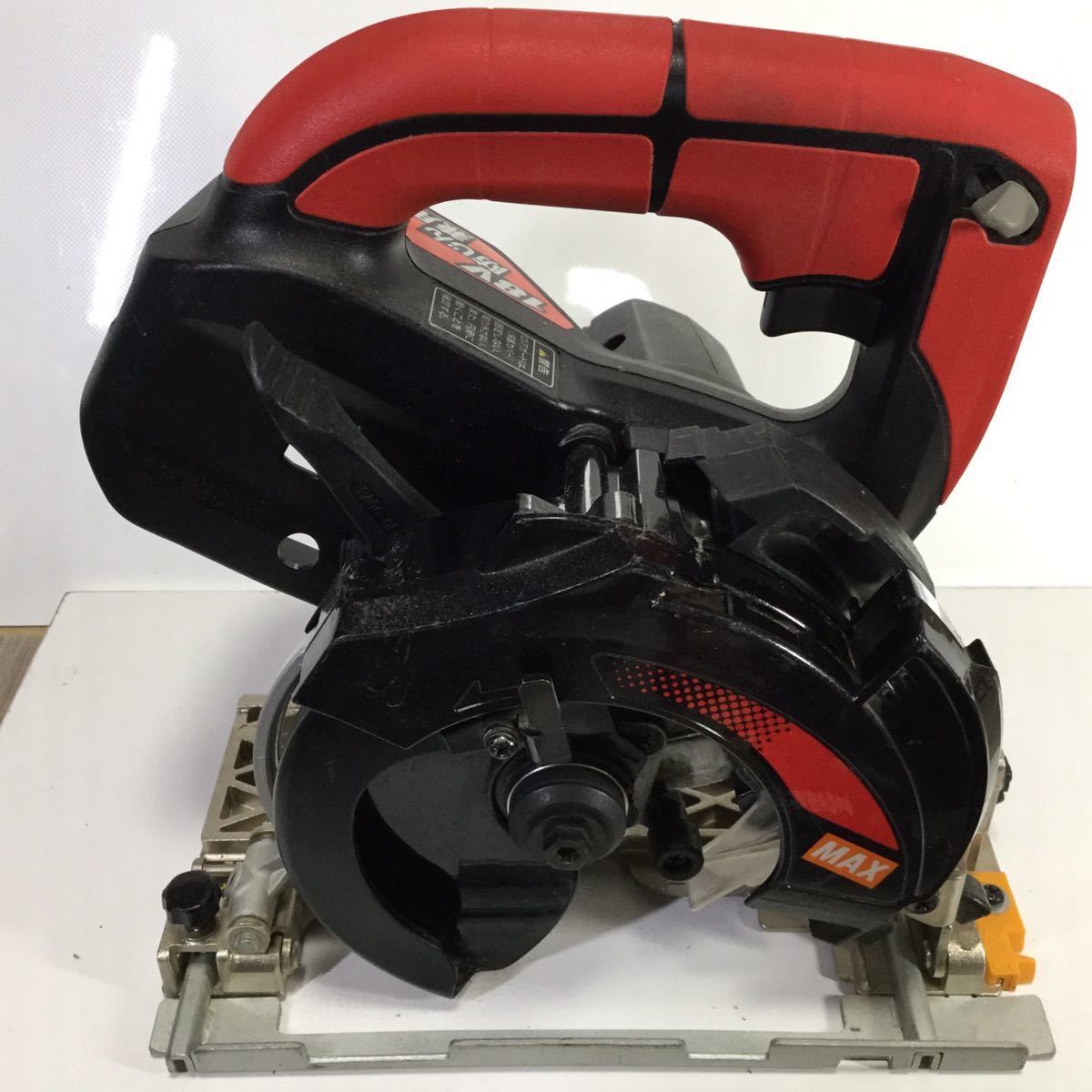【ブラック】 マックス 18V 充電式防じん兼用丸のこ PJ-CS53CDP 本体のみ(充電器・バッテリ別売) 🎃
