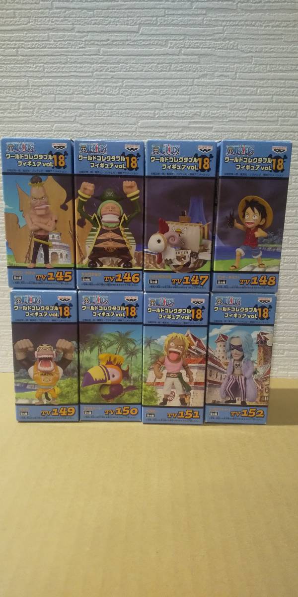 ワンピース ワールドコレクタブルフィギュア Vol 18 全8種 メリー号 ベラミー サーキース モンブラン ショウジョウ One Piece 売買されたオークション情報 Yahooの商品情報をアーカイブ公開 オークファン Aucfan Com