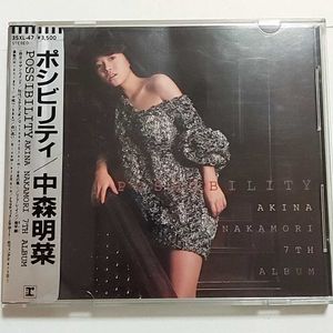 中森明菜 シールのYahoo!オークション(旧ヤフオク!)の相場・価格を見る