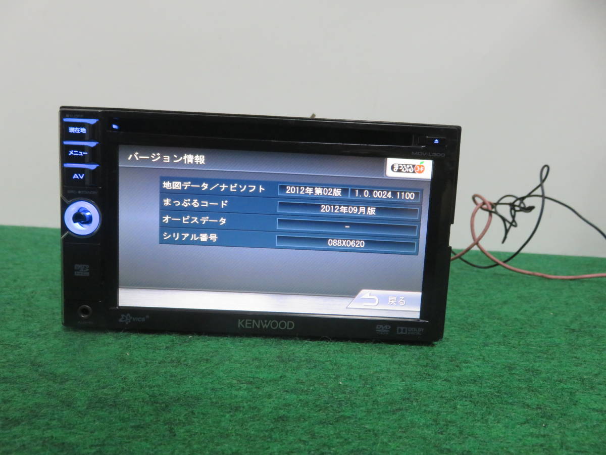 KENWOOD カーナビ | ケンウッド 彩速ナビ 2012年製 ナビ メモリーナビ