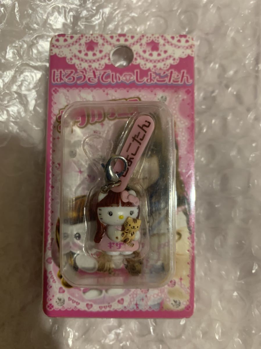 中川翔子しょこたん×キティB7 メモ帳 ギザカワユス mmts ご当地キティ