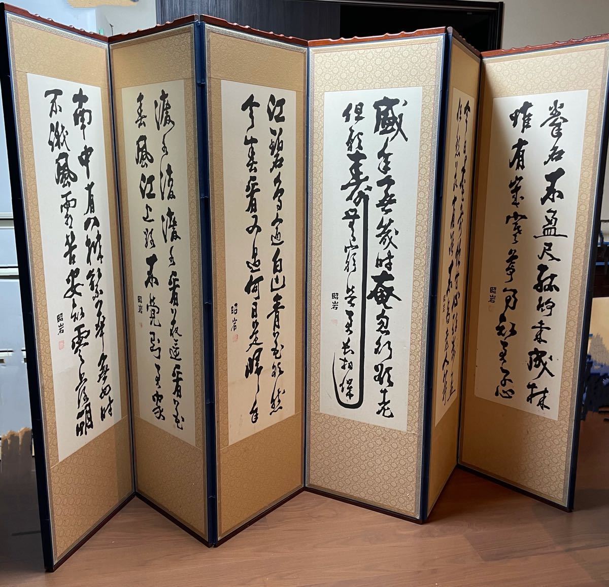 豪華両面屏風 手刺繍 八曲 漢文 昭岩在銘 中国 山水風景図