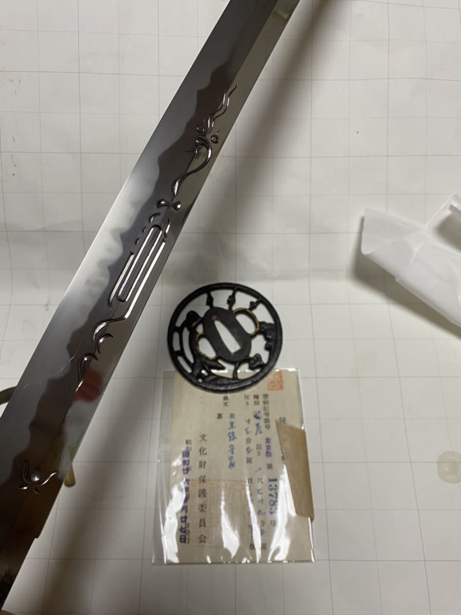 最終値下 朱名 守家 脇差 伝小田切中将が所持していた刀 大名登録 検索