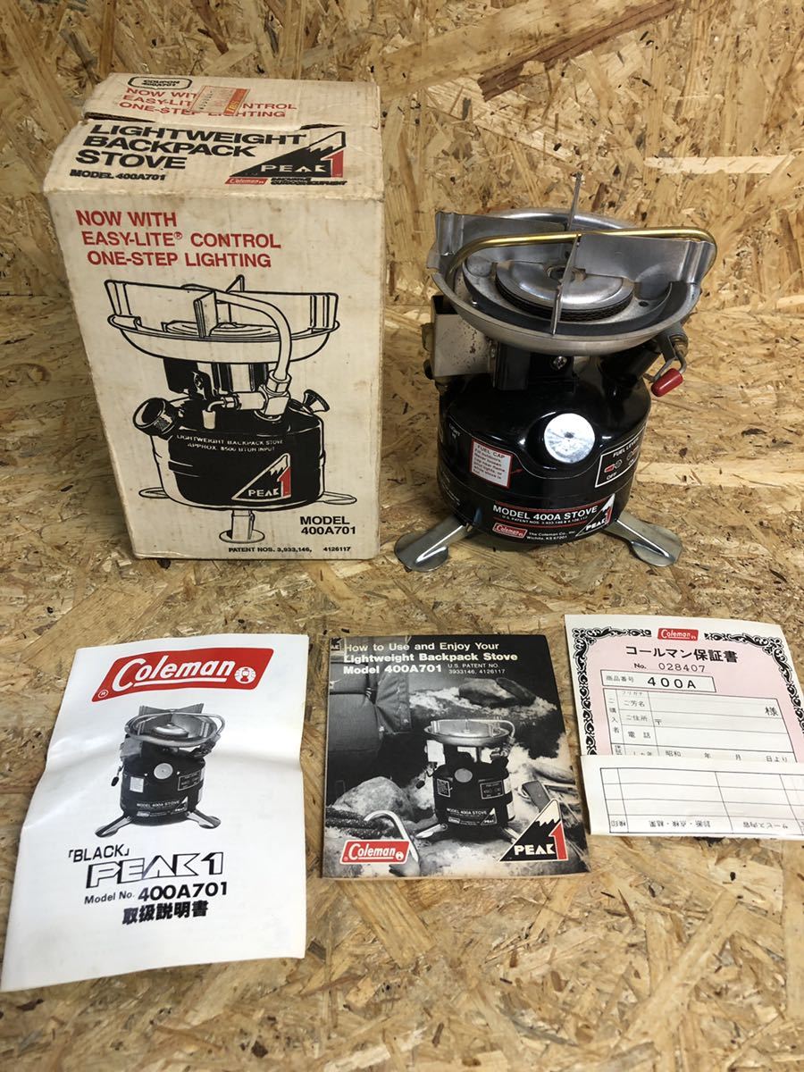 コールマン ピーク1☆model 400A 701☆1985年2月製造：箱、説明書