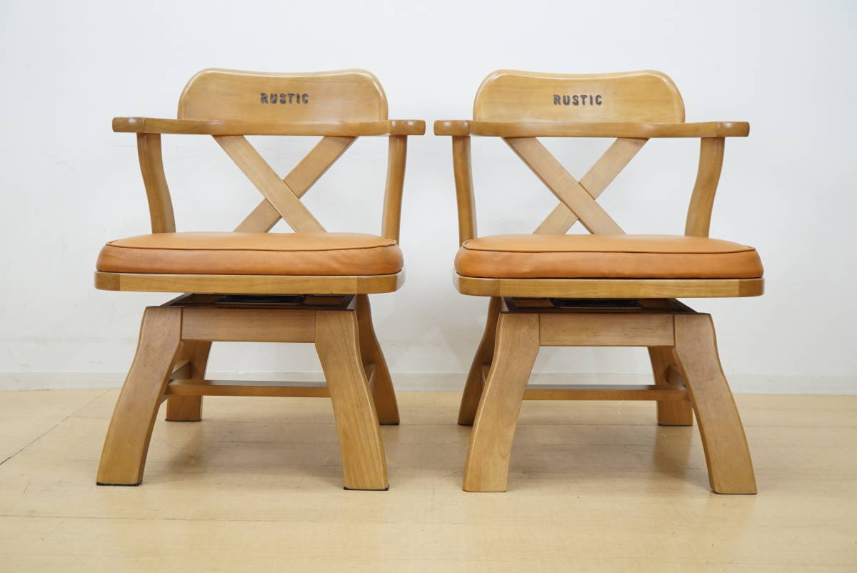 カリモク RUSTIC（ルスティック）シリーズ 回転式ダイニングチェア 2脚