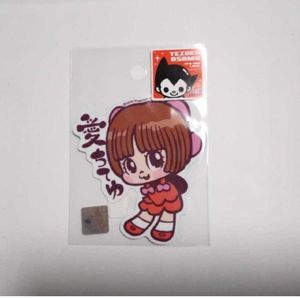 ピノコのヤフオク の相場 価格を見る ヤフオク のピノコのオークション売買情報は58件が掲載されています