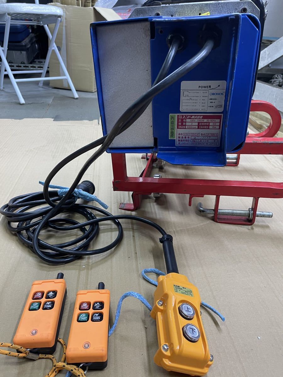 ユニパー荷揚げ機モーター - その他