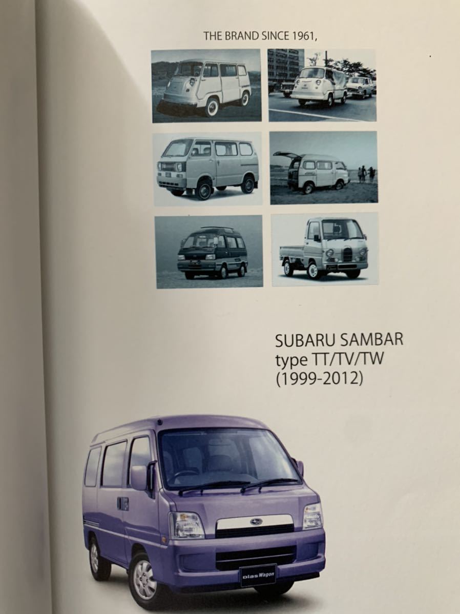 スバル サンバー メンテナンス&バイヤーズガイド TT TV TW系を買う乗る