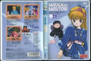 品 さすがの猿飛 レンタル落ち Dvd 全23巻セット Wirelessrev Ca