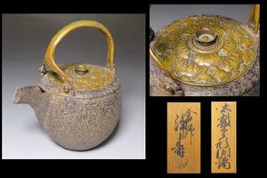 釜 大西 浄のYahoo!オークション(旧ヤフオク!)の相場・価格を見る