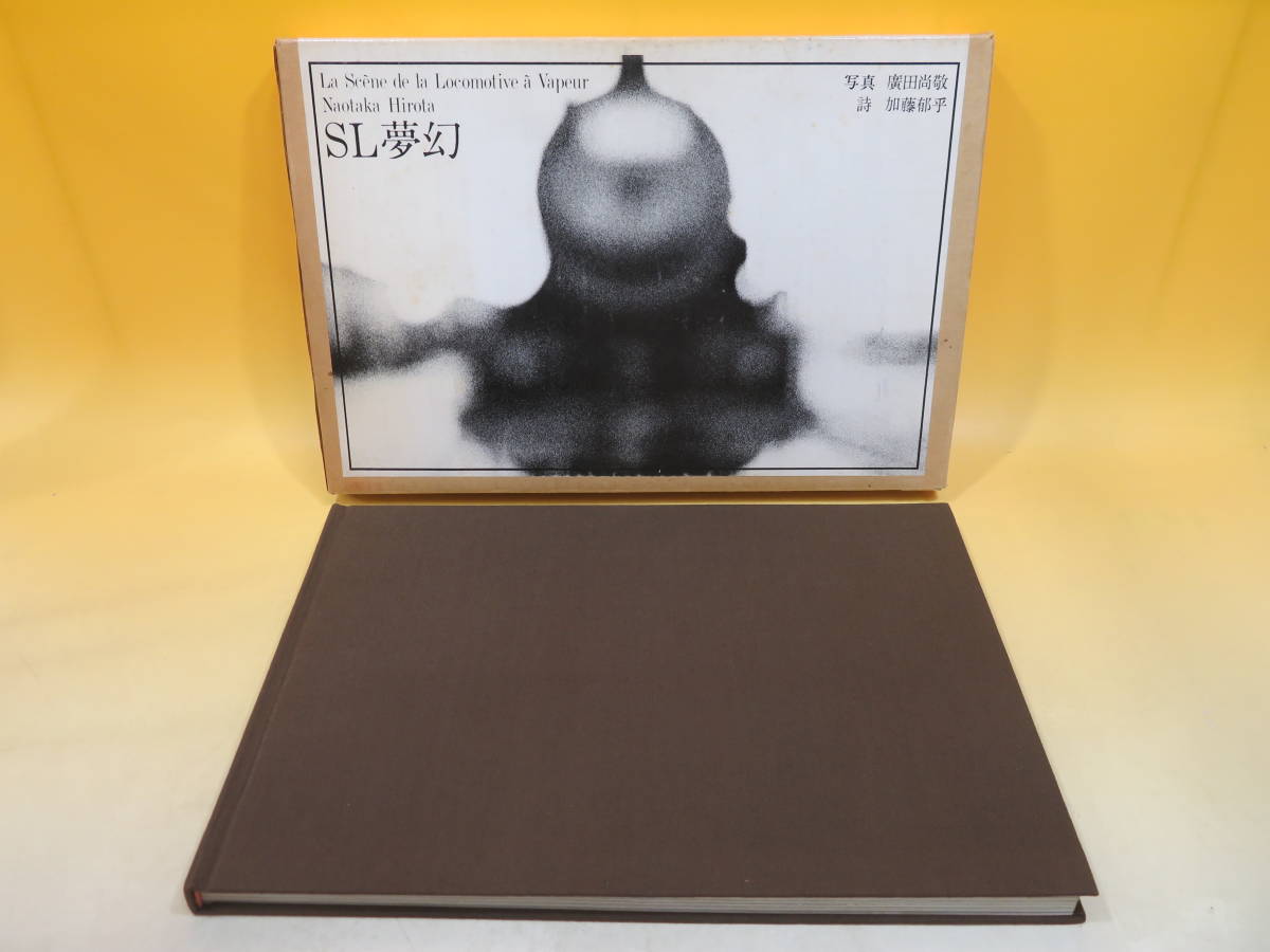 SL夢幻 | APPS-BICENTENARIO-PRD 写真：廣田尚敬 ⁄ 1975年希少 SL夢幻