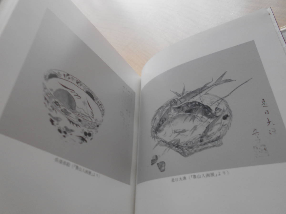 ⁄ 古本 日本料理探求全書〈13巻組〉(平野雅章 編著) みなみ書店 平野 