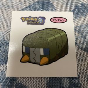 デンヂムシのヤフオク の相場 価格を見る ヤフオク のデンヂムシのオークション売買情報は54件が掲載されています