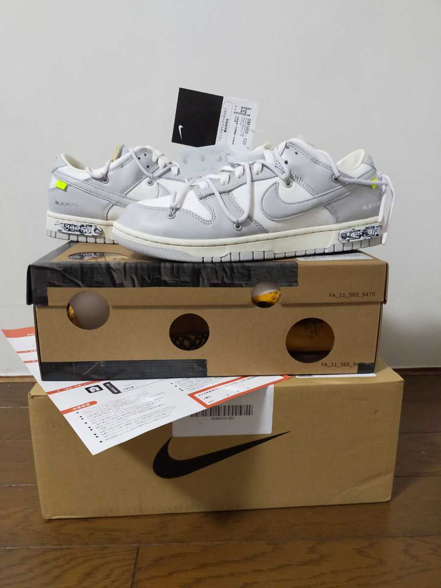 SNKRS限定　国内正規品　【限定アクセス】NIKE off-white dunklow lot49 28.5cm 新品　49　ナイキ　ダンク　オフホワイト　dunk