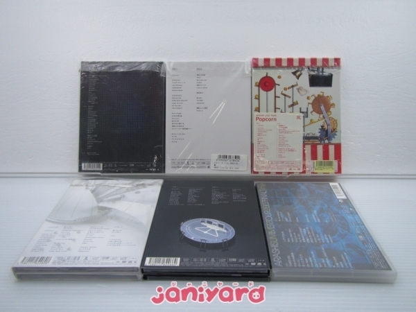 嵐 DVD 6点セット [難小]