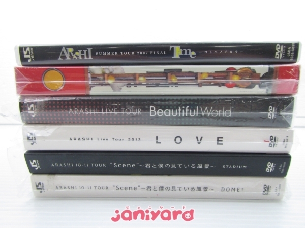 嵐 DVD 6点セット [難小]
