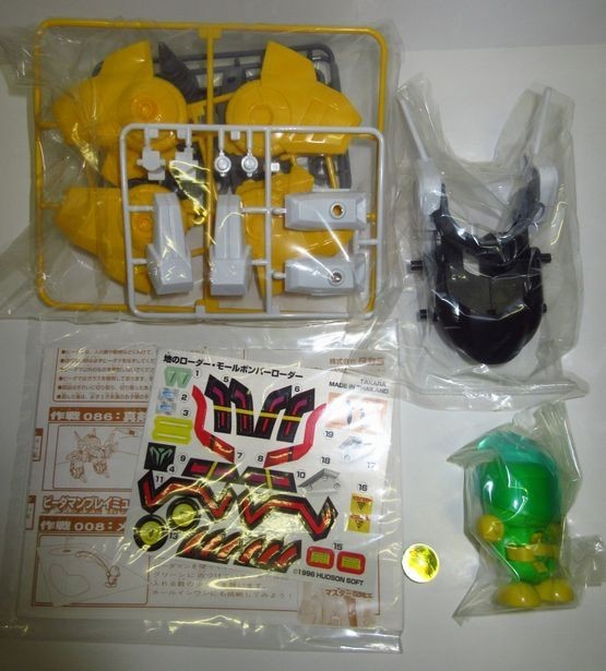 ビーダマン ボンバーマン爆外伝 No 73 地のローダー モールボンバーローダー キャラクター 売買されたオークション情報 Yahooの商品情報をアーカイブ公開 オークファン Aucfan Com