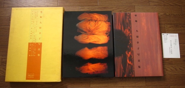 久留幸子 千年 nostos books ノストスブックス 公式通販 大型写真集