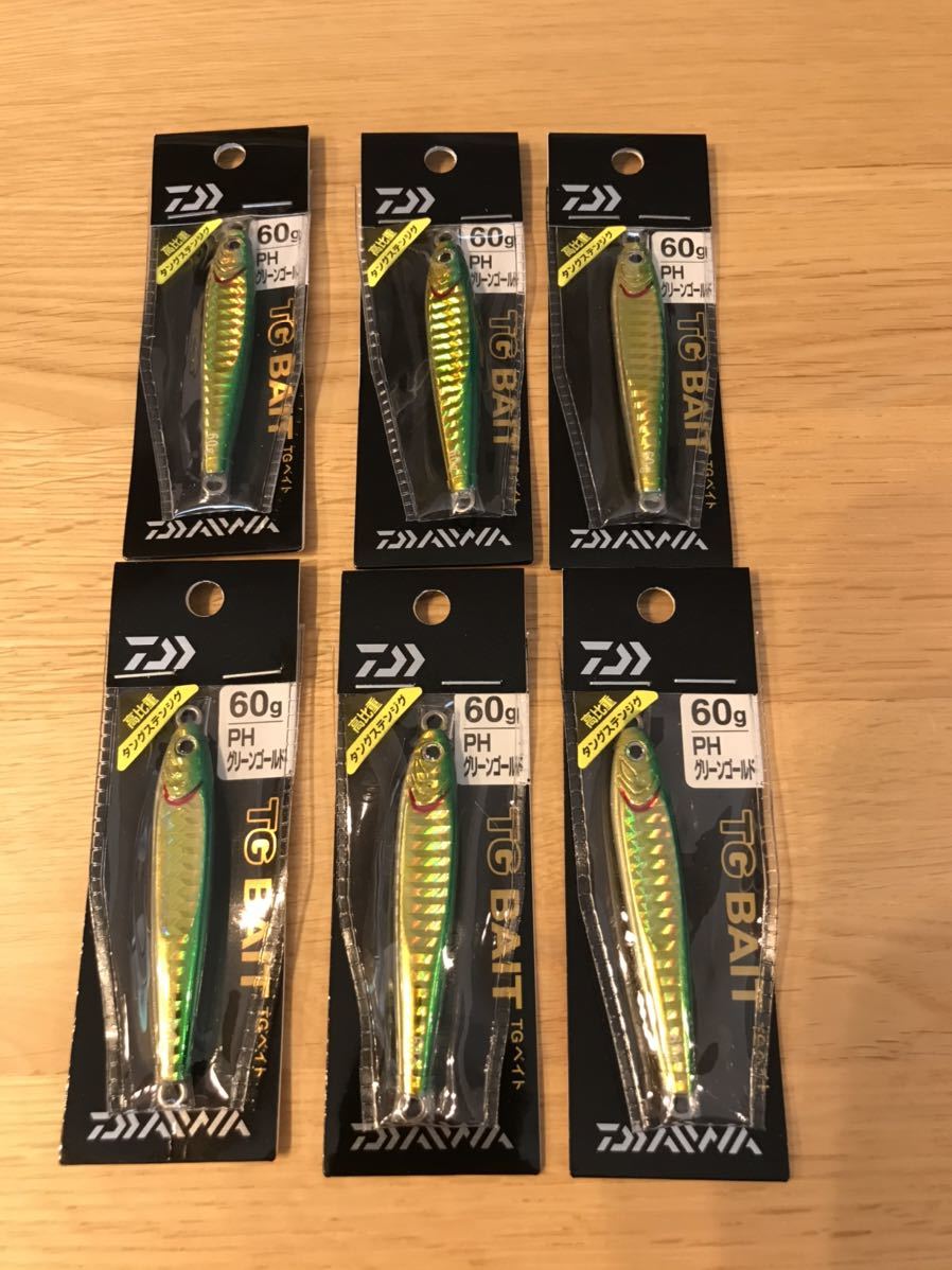 ダイワ TGベイト 60g PHグリーンゴールド 6点セット ショアジギング ダイワ TGベイト 60g PHグリーンゴールド 6点セット ショアジギング
