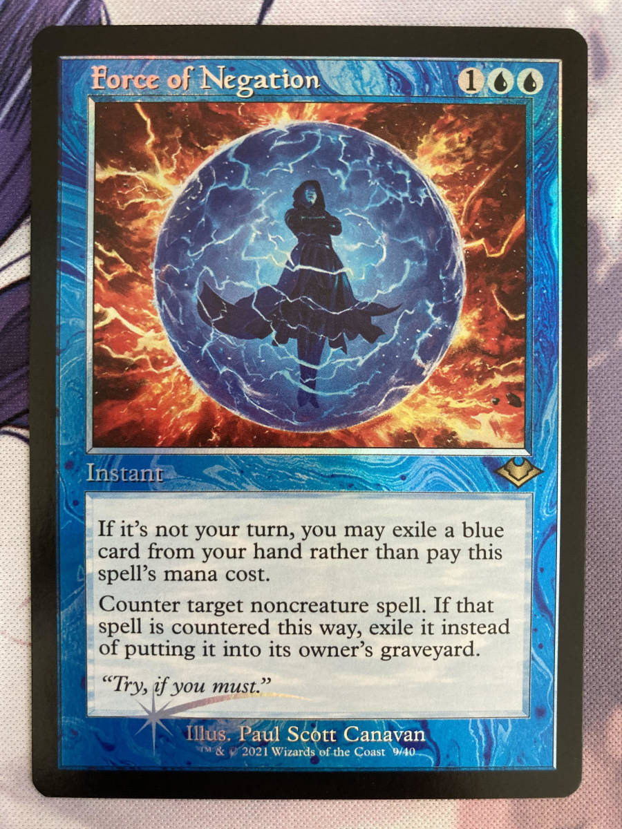 MTG 《否定の力/Force of Negation》【foil】【旧枠】 MH1‐Retro 英語