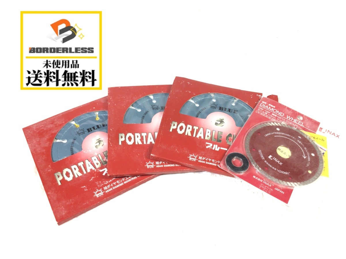 【送料無料☆未使用品オマケ付き♪】ASAHI DIAMOND 旭ダイヤモンド工業 ドライ ポータブルカッター ブルー 5 ×3枚 石材加工 乾式切断_1