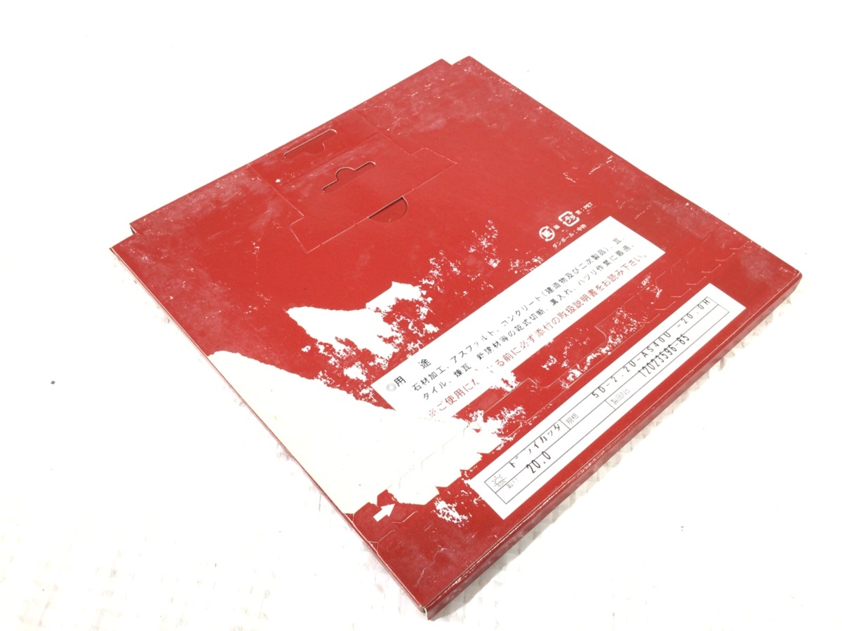 【送料無料☆未使用品オマケ付き♪】ASAHI DIAMOND 旭ダイヤモンド工業 ドライ ポータブルカッター ブルー 5 ×3枚 石材加工 乾式切断_7