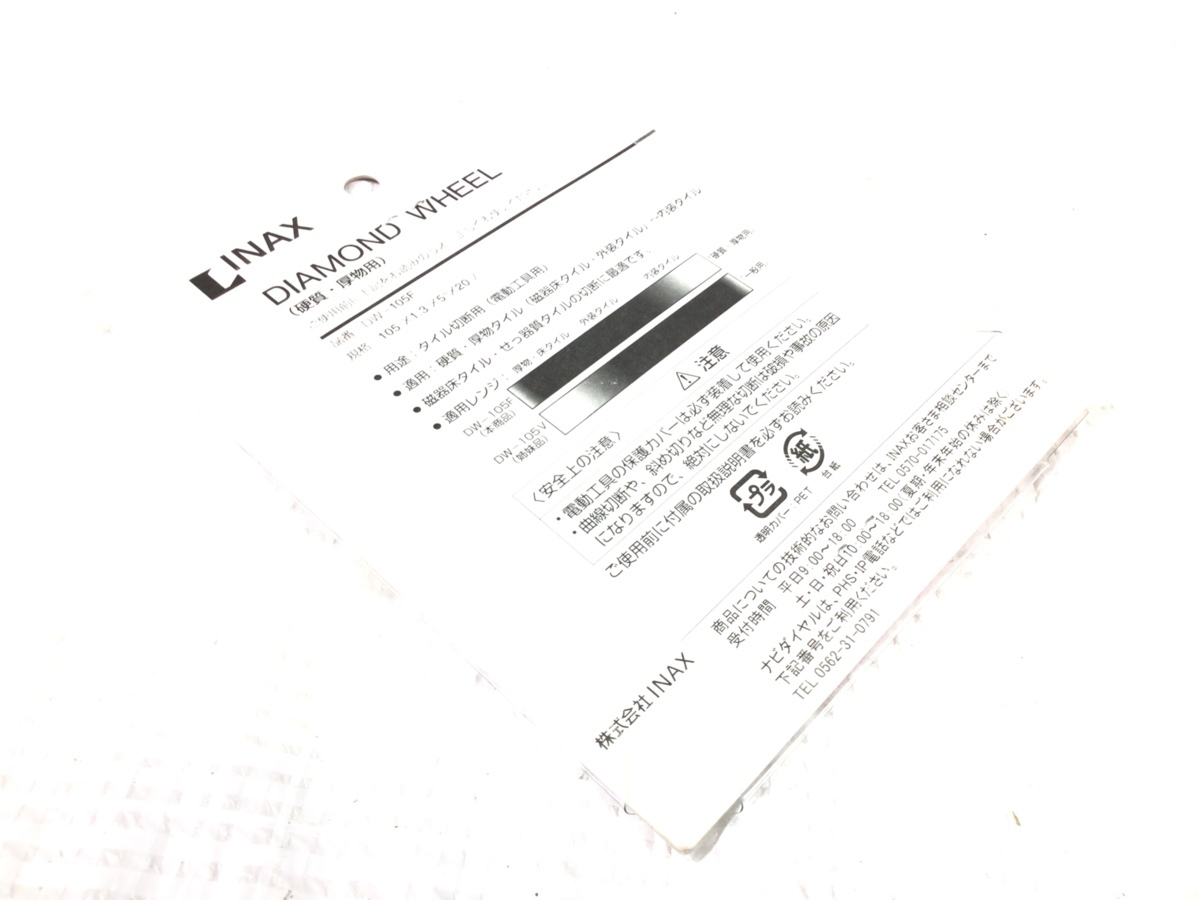 【送料無料☆未使用品オマケ付き♪】ASAHI DIAMOND 旭ダイヤモンド工業 ドライ ポータブルカッター ブルー 5 ×3枚 石材加工 乾式切断_9