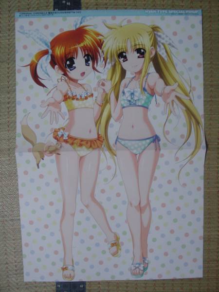 監獄学園 プリズンスクール(栗原万里 白木芽衣子 緑川花 水着)、魔法