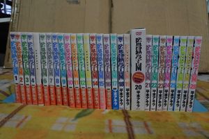 プリズンスクール 全巻のヤフオク の相場 価格を見る ヤフオク のプリズンスクール 全巻のオークション売買情報は14件が掲載されています