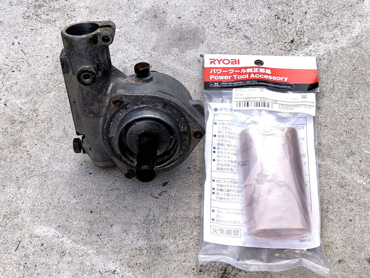 リョービ 耕運機 RCVK RCVK-4200 RCVK-4250 説明書 RYOBI 管理機
