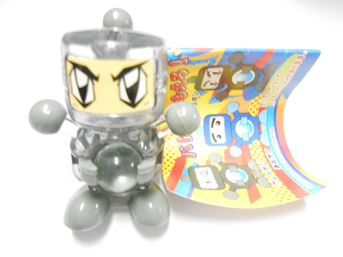 ビーダマン ボンバーマン フィギュア ミニ おもちゃ ミニカー Comalapueblomagico Mx ビーダマン ボンバーマン フィギュア ミニ おもちゃ ミニカー Comalapueblomagico Mx
