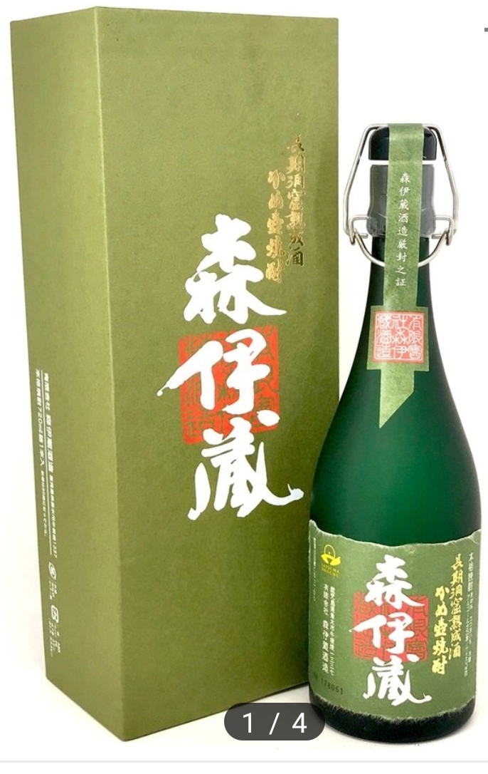 森伊蔵 本格焼酎 1800ml 未開封 高島屋 8月受取分 森伊蔵 1800ml 