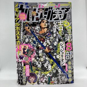 ジャンプ 最終回のヤフオク の相場 価格を見る ヤフオク のジャンプ 最終回のオークション売買情報は23件が掲載されています
