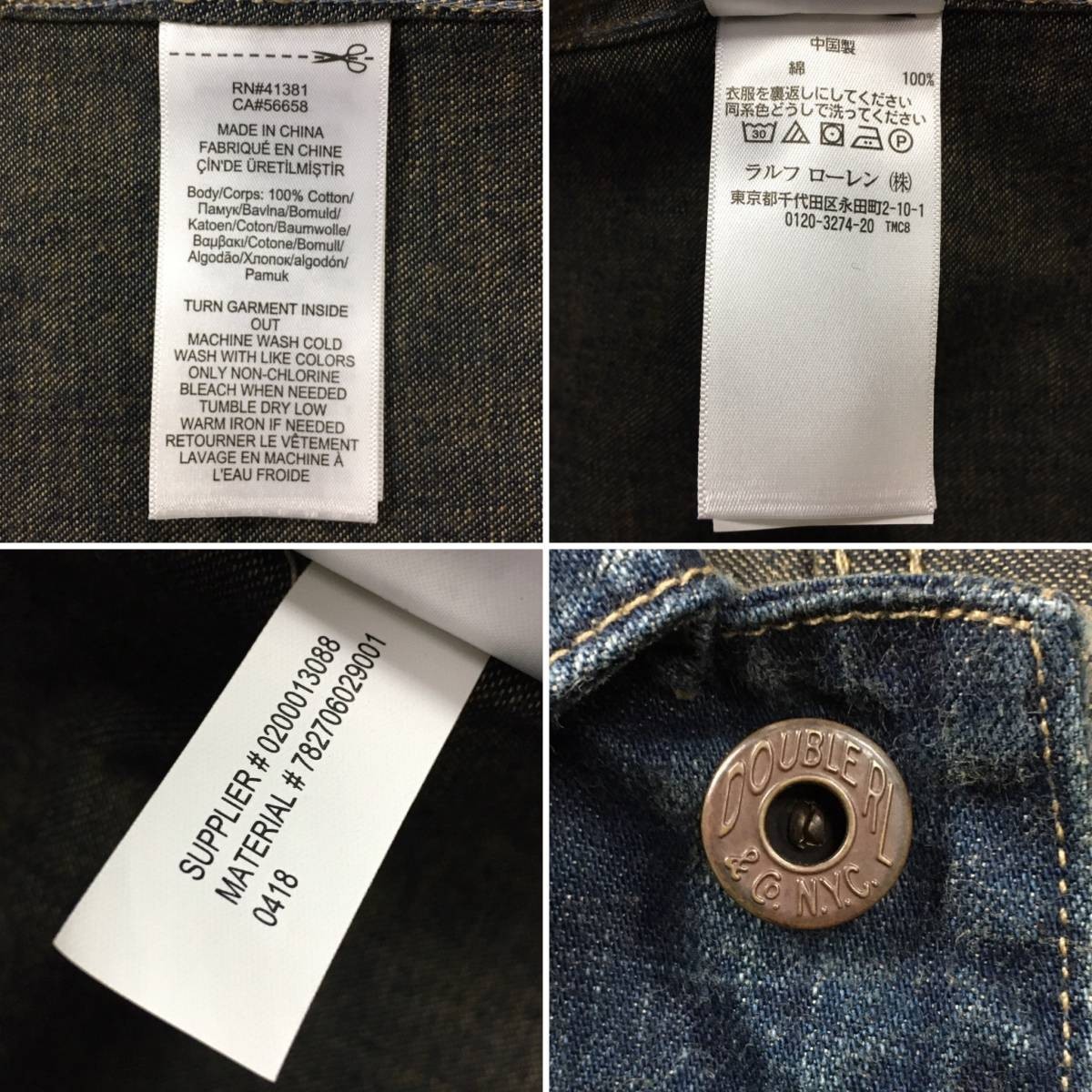 ベッカム着用 極美品 RRL DOUBLE RL ENGINNER COAT エンジニアコート 