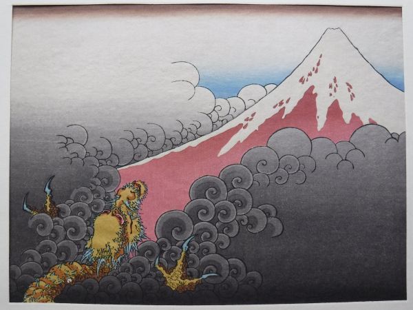 昭和レトロ】北斎名画撰 高見澤研究所 木版画 葛飾北斎 25組全49図揃