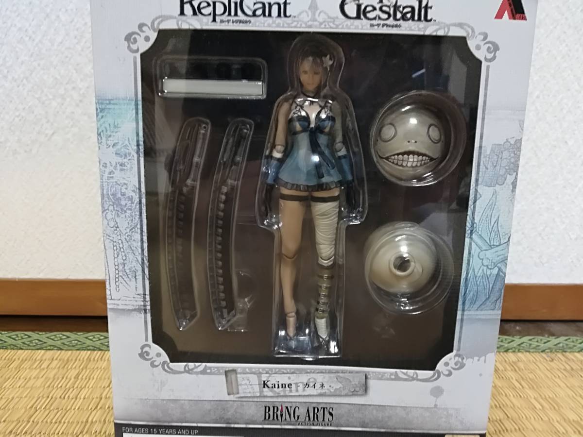 BRING ARTS ニーア レプリカント ゲシュタルト カイネ ブリングアーツ 