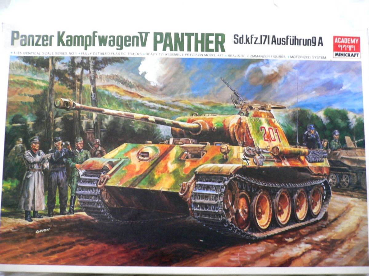 アカデミー 1/25 ドイツ　パンサー中戦車 (リモコン)未組み立て