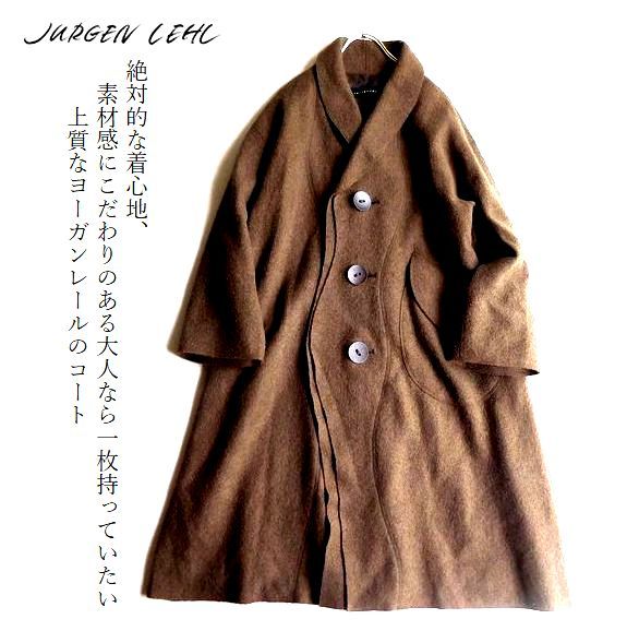 ヨーガンレール | Jurgen ババグーリ Lehl オンラインショップ 