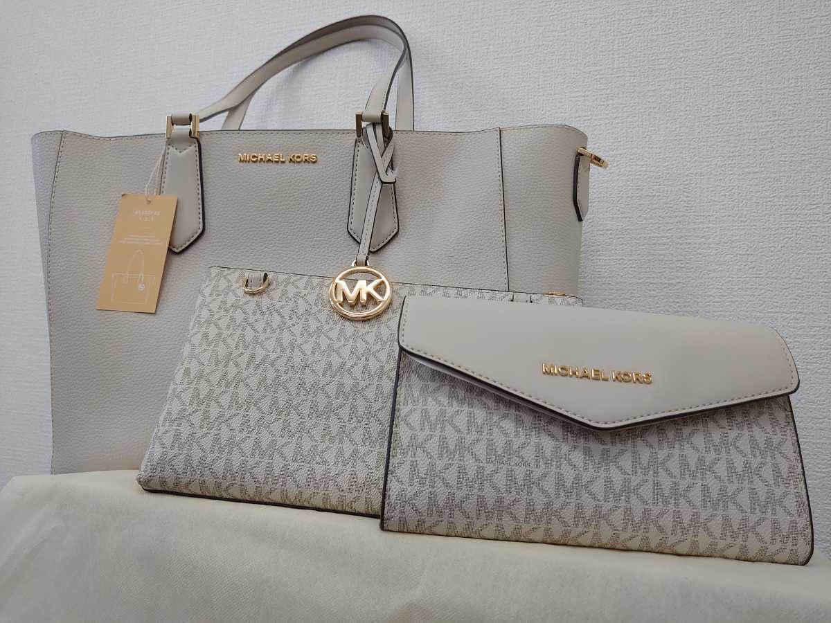 マイケルコース 3点セット 未使用他 MICHAEL KORS 保存袋 マイケル 