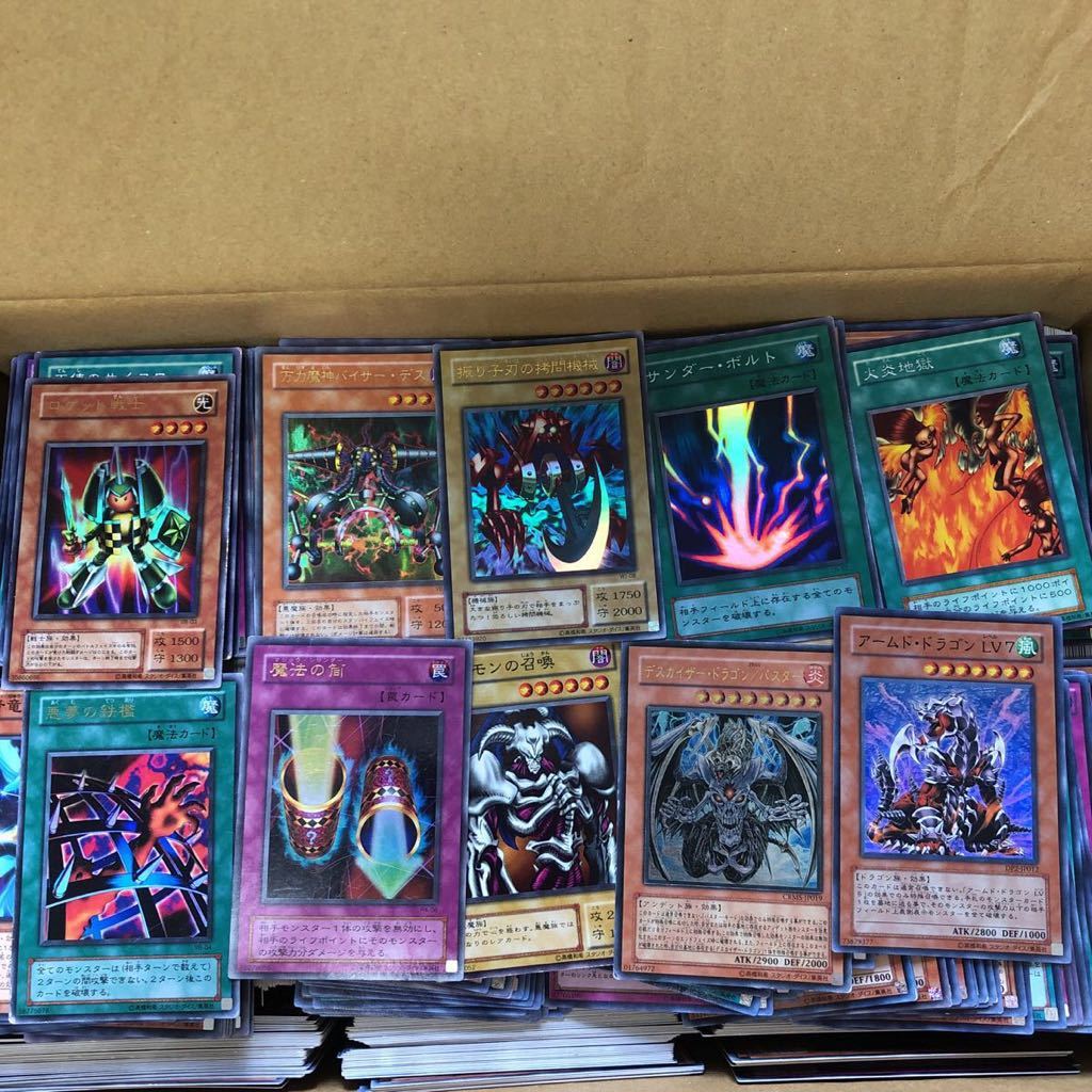 同時購入 遊戯王 約2000枚（うち約500枚キラカード）初期～ レア