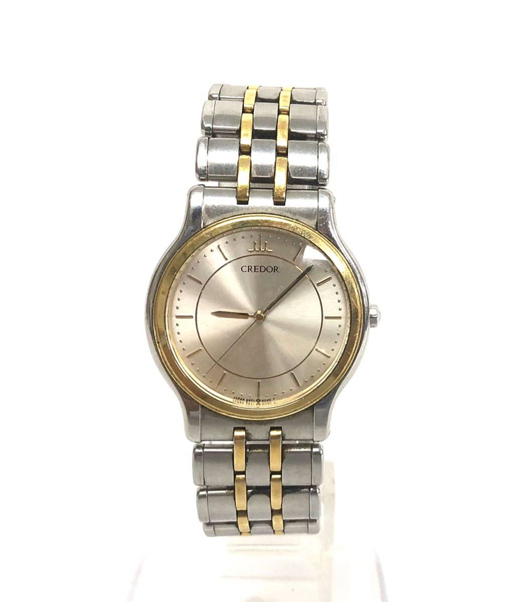 SEIKO セイコー クレドール 9571-6020 CREDOR 18KT 男女兼用 0 腕時計