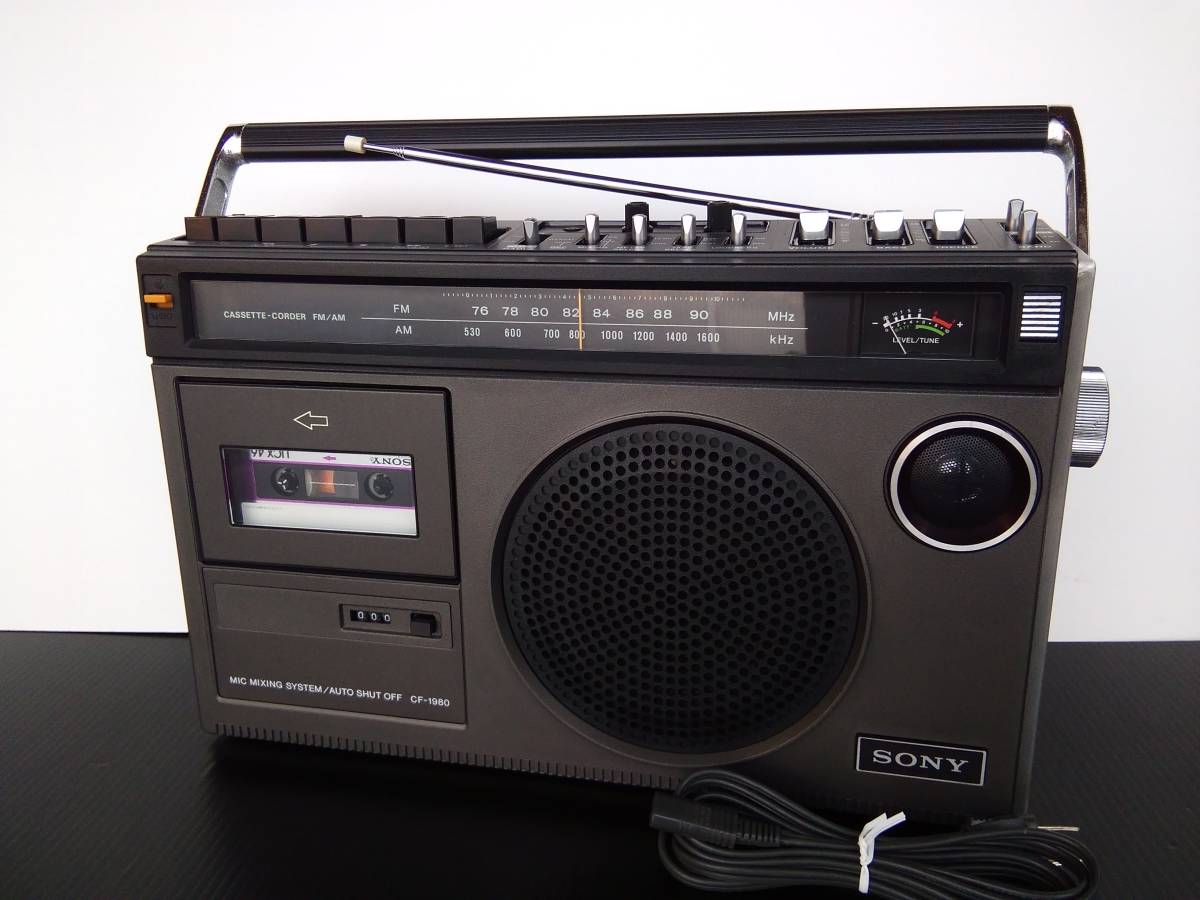 SONY 昭和レトロ ラジカセCF-1980動作品 ラジカセ SONY CF-1980 昭和