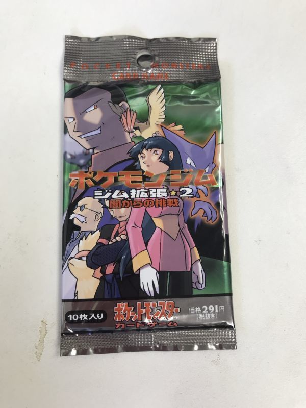 Pokemon card Gym Heroes booster pack sealed ポケモンカード ジム