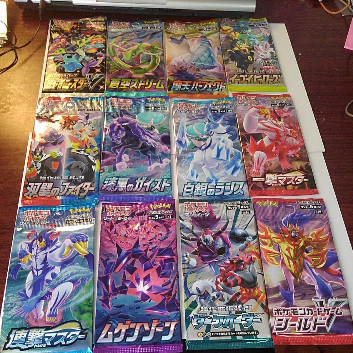 ポケモンカード 拡張パック「摩天パーフェクト」「蒼空ストリーム 